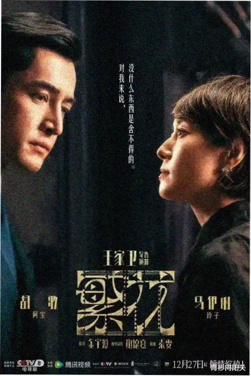 肖申克的救赎高清在线观看海报